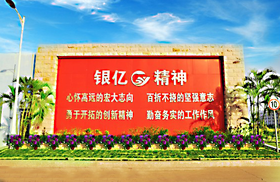 聚一流人才，創(chuàng)一流業(yè)績(jī)