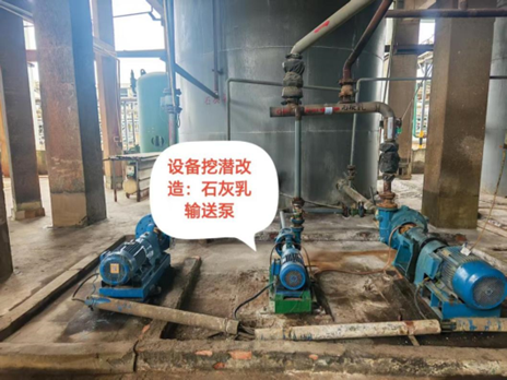 精準施策降能耗 設(shè)備煥新促增效 ——廣西銀億浸出車間設(shè)備效能優(yōu)化實踐